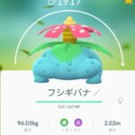 【ポケモンGO】初期からやってる人「個体値100％」何匹ぐらい所有してる？