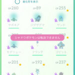 【ポケモンGO】衣装ポケモンとかHOME経由で本編送れたら最高なんだけど…？