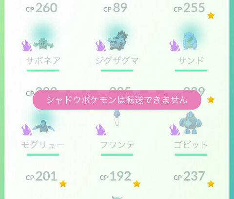 【ポケモンGO】衣装ポケモンとかHOME経由で本編送れたら最高なんだけど…？