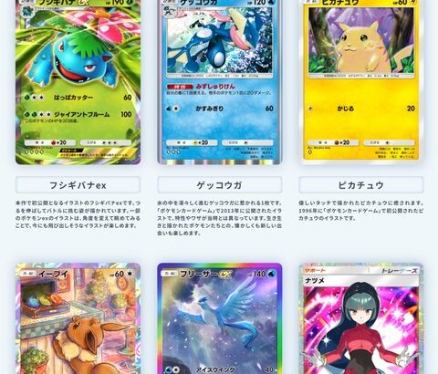 ポケカのソシャゲ「ポケポケ」ついに配信開始！！