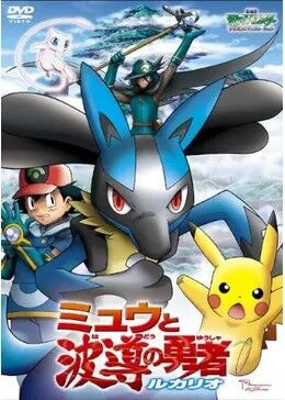 アニポケは映画を復活させることが出来るのか？