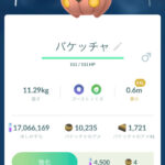 【ポケモンGO】バグった体長体重のポケモンは修正できないのか？