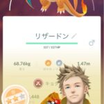 【ポケモンGO】レイドがウケた理由は「オススメ自動PTで適当でも数いれば勝てる」キョダイマックスみたいなのはユーザー層に合わない