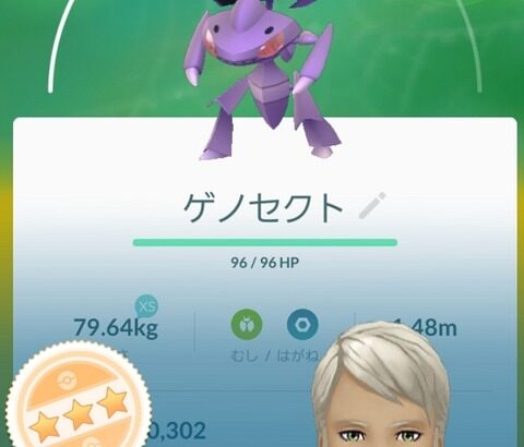 【ポケモンGO】妥協してフル強化した後に上位の良個体が出た時の絶望感