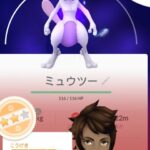 【ポケモンGO】「SミュウツーFFE」を間違ってリトレーンしてしまった(´；ω；｀)