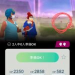 【ポケモンGO】ダイマックスゴースがめっちゃちっちゃい不具合