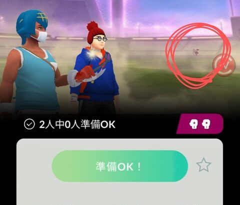 【ポケモンGO】ダイマックスゴースがめっちゃちっちゃい不具合