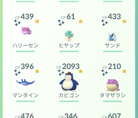 【ポケモンGO】ワイ、色違いポケモン「1000匹」超えて喚起