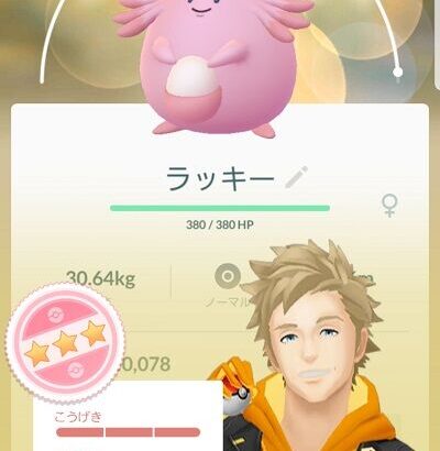 【ポケモンGO】「なんjイエロー」という勢いとノリで黄色チームを選んだ結果