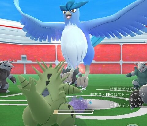 【ポケモンGO】古参ユーザー3大神器「ドサイ・バンギ・ボスゴドラ」