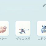 【ポケモンGO】GBLで最も重要な要素は「環境に刺さるPTをいち早く見抜く力」