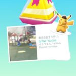 【ポケモンGO】ギフトやり取りしなくなったフレの判別方法ってある？