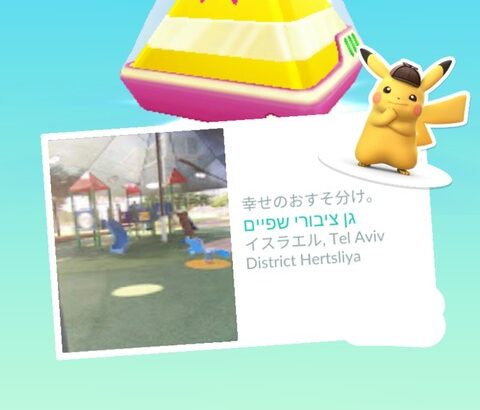 【ポケモンGO】ギフトやり取りしなくなったフレの判別方法ってある？