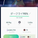 【ポケモンGO】伝説色違いの確率は1/19！「色違いが出ない」と騒いでいい最低試行回数は？