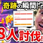 【ポケモンGO】シャドウレイド8人討伐の動画