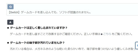 【ポケモンSV】スイッチがポケモンソフト読み込まないんだけどこれ修理行き？