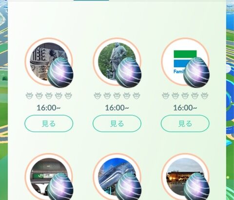 【ポケモンGO】レイド一斉開始の実験は一体何目的でやってるんだ