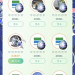 【ポケモンGO】一部地域がレイドアワーみたいになってる事の説明未だ無し、ユーザー側にデメリットは無いが気味が悪い