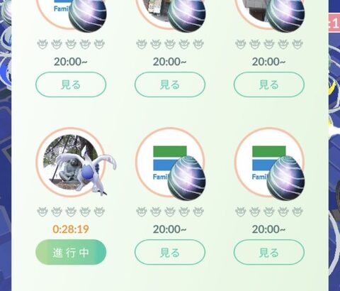 【ポケモンGO】一部地域がレイドアワーみたいになってる事の説明未だ無し、ユーザー側にデメリットは無いが気味が悪い