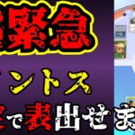 【ポケポケ】コイントスで「確実に表を出す方法」が発見され話題に