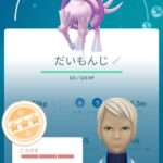 【ポケモンGO】パルキアの亜空切断とディアルガの時の咆哮、すご技マシンに対応してくれ