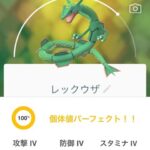 【ポケモンGO】「伝説ポケモン100％個体」に逃げられた事ある奴集合！