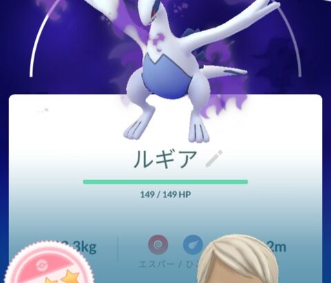 【ポケモンGO】GBLでホウオウは活躍してるけどルギアは？