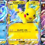 「ポケポケ」100人超の大型大会の上位入賞者のデッキ一覧がこちら　最強はあのデッキだった