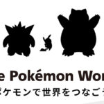 「ポケモンワークス」なる会社のホームページがオープン　株ポケとイルカの開発チーム