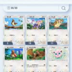 ポケモンカードアプリ、先攻取ったほうが降参する超高速バトルゲーへ