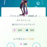 【ポケモンGO】ダイマックス用のポケモンのアメ、足りる？