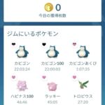 【ポケモンGO】ジム置き「なに置こうが勝手だろ派」「防衛向きの置けよ派」どっちが正しい？