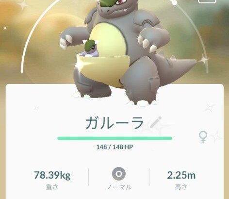 【ポケモンGO】複垢「俺が3垢でレイドやってたら低TLが”強烈アタッカー”の実績持って行った許せん！」←誰か翻訳頼む