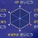 【ポケモンSV】「鍛えた！」じゃもやもやする、孵化作業を今作であえてやる理由