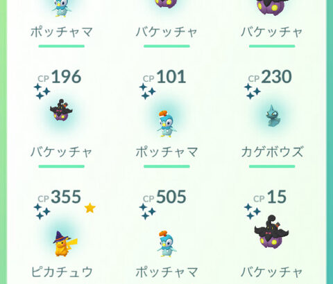 【ポケモンGO】ハロウィンイベント全日程終了！成果は？