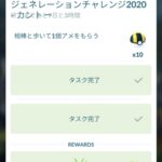 【ポケモンGO】Androidでポケモンgoをそれなりに快適にやれる端末、おおよその値段