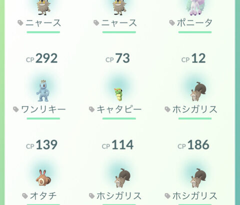 【ポケモンGO】進化マラソンや博士送り用に「タグ付け」して簡単整理