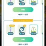 【ポケモンGO】あたおかおじさん「GBL11連勝」でマウント、この時期のbot相手に連勝してご満悦ｗｗｗ