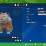 【ポケモンSV】「A0厳選」ってやってる？この苦行に対するリターンって釣り合ってるのか？