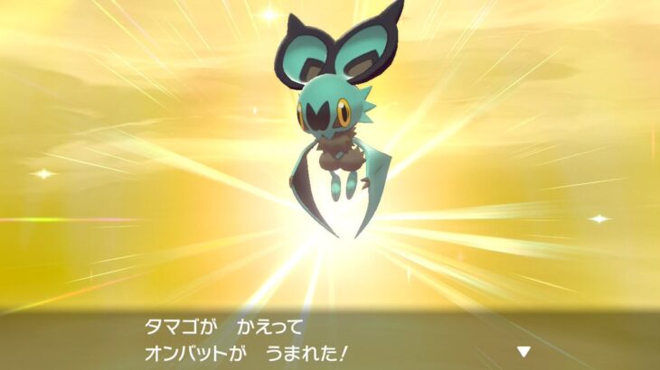 【ポケモンSV】「孵化余り」を渡す文化が消滅したの悲しいよな