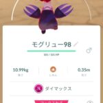 【ポケモンGO】ニックネームに「○○％」って書いてる奴絶対頭悪いよな。わざわざ名前変えたのに一目で正確な数値判らないとか