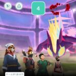 【ポケモンGO】キョダイマックスストリンダーにおける傾向