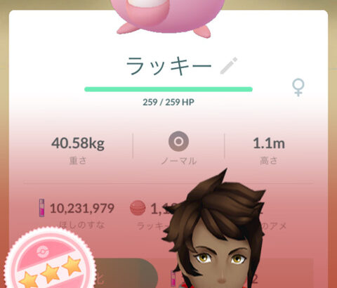 【ポケモンGO】「進化出来ないFFF」「色違い000」悲しみのレア個体･･･