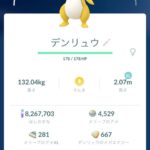 【ポケモンGO】PL50相当！福岡イベント限定で湧いた「強いポケモン」