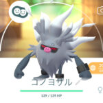 【ポケモンGO】PvP用「コノヨザル」SCPランキング30