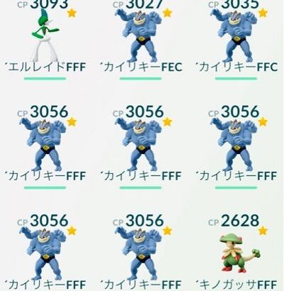 ガキの頃ポケモン「色違いでた！！やべえ！捕まえないと！！！！」心臓ﾊﾞｯｸﾊﾞｸ!!!