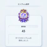 ポケポケ、早速対人イベントを開催、45勝ミッション…！