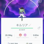 【ポケモンGO】100％個体でも現「使い道」が無ければ容赦無く博士送りに出来る？