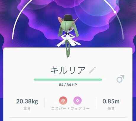 【ポケモンGO】100％個体でも現「使い道」が無ければ容赦無く博士送りに出来る？