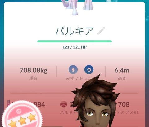 【ポケモンGO】特別技「あくうせつだん」すご技でも覚えられない